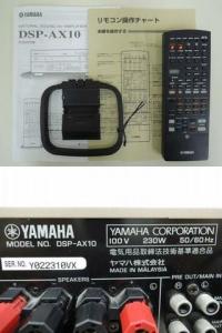 YAMAHA ヤマハ DSP-AX10(N) AVアンプ