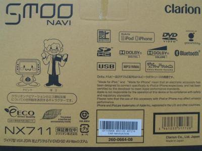 Clarion クラリオン NX711 カーナビ メモリーナビ 7型