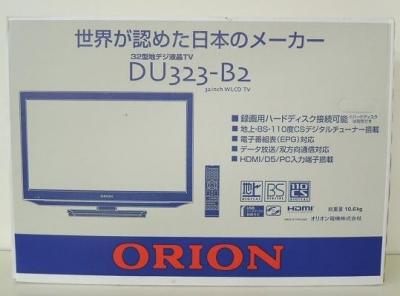 ORION DU323-B2(32インチ以上42インチ未満)の新品/中古販売  