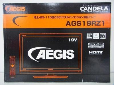 CANDELA AGS19RZ1(26インチ未満)の新品/中古販売 | 945499 | ReRe[リリ]