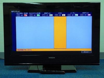 HITACHI 日立 Wooo L32-C06 液晶テレビ 32V型