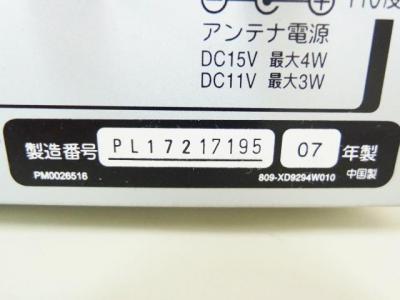 TOSHIBA 東芝 VARDIA RD-S300 DVD レコーダー 300GB