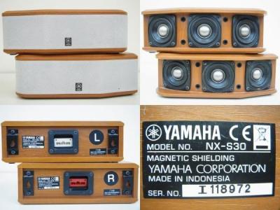 ヤマハ AVX-S30(ホームシアタースピーカー)の新品/中古販売 | 289218