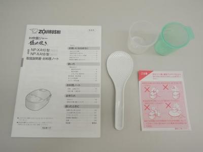 ZOJIRUSHI 象印 極め炊き NP-XA10-CL IH 炊飯器 5.5合炊き ライトベージュ