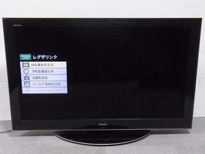 TOSHIBA 東芝 REGZA 55ZX9000 液晶テレビ 55V型