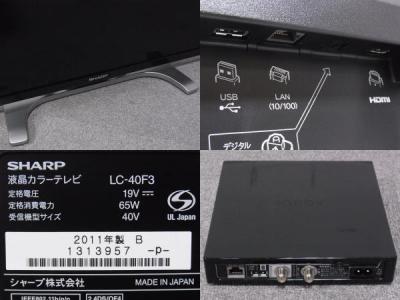 シャープ LC-40F3-W(32インチ以上42インチ未満)の新品/中古販売