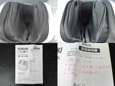 FUJIIRYOKI フジ医療器 モミーナ KC-200 フットマッサージャー ホワイト