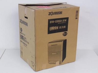 ZOJIRUSHI 象印 ミニでか BW-GB60 食器洗い機 食洗機 ステンレスホワイト