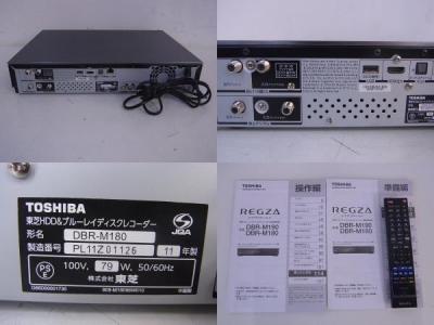 TOSHIBA 東芝 REGZAブルーレイ DBR-M180 BDレコーダー 2.5TB