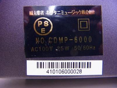 GEMINI ジェミナイ CDMP-6000 デュアルCDJプレーヤー