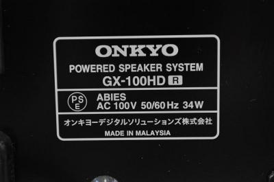ONKYO オンキョー GX-100HD(B) パワードスピーカーシステム