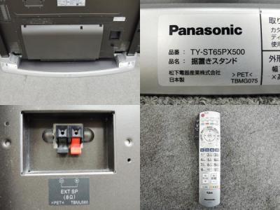Panasonic パナソニック VIERA TH-65PX500M プラズマTV 65V型