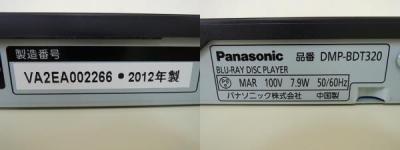 Panasonic パナソニック DMP-BDT320-K ブルーレイプレーヤー ブラック