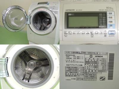 HITACHI 日立 ヒートサイクル 風アイロン ビッグドラム BD-V9500L W  洗濯機 ドラム式 10.0kg 左開き パールホワイト