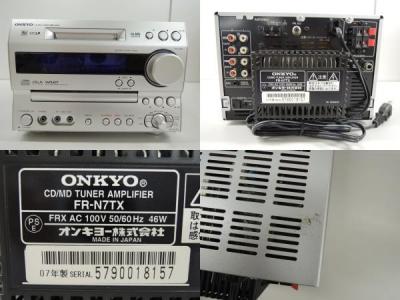 ONKYO オンキョー X-N7TX(D) コンポ CD/MD