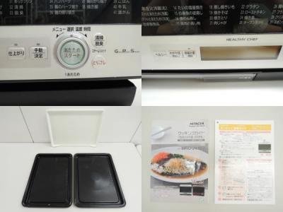 HITACHI 日立 ヘルシーシェフ MRO-JV100(W) 電子 オーブンレンジ 33L パールホワイト
