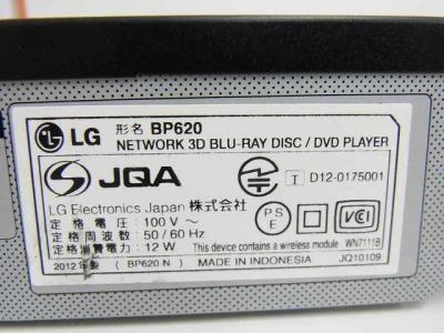 LG BP620(ブルーレイレコーダー)の新品/中古販売 | 400437 | ReRe[リリ]