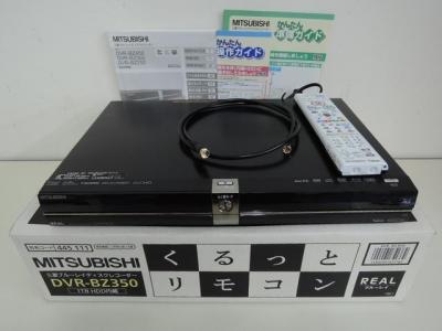 MITSUBISHI 三菱 REAL ブルーレイ DVR-BZ350 BD ブルーレイ レコーダー 1TB