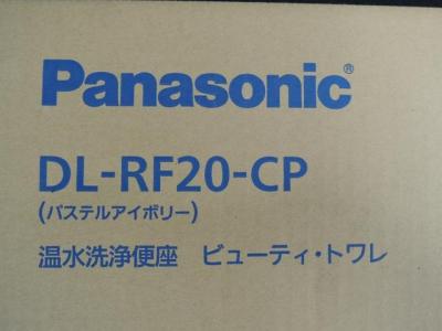 パナソニック DL-RF20-CP(ウォシュレット)の新品/中古販売 | 396928 ...