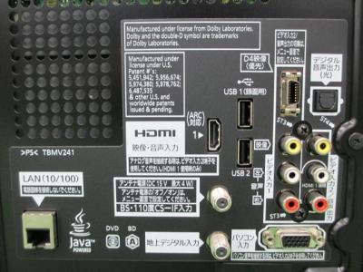 パナソニック TH-L32RB3(32インチ以上42インチ未満)の新品/中古販売 | 396041 | ReRe[リリ]