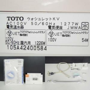 TOTO TCF426 #SR2(ウォシュレット)の新品/中古販売 | 254038 | ReRe[リリ]