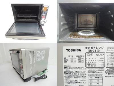 TOSHIBA ER-G8 電子レンジ 東芝スチームオーブンレンジ 石窯オーブン ER-G8｜Yahoo!フリマ