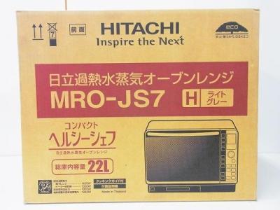 日立 MRO-JS7(H)(電子レンジオーブン)の新品/中古販売 | 180504 | ReRe