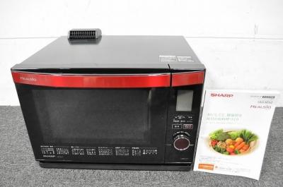 シャープ AX-MX2-R(電子レンジオーブン)の新品/中古販売