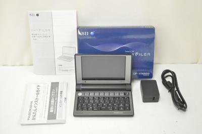 SEIKO セイコー SII DAYFILER DF-X9000 電子辞書