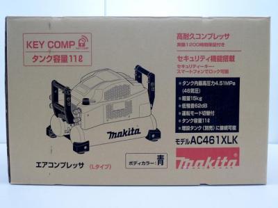 MAKITA マキタ AC461XLKB  エアコンプレッサ パールブラック
