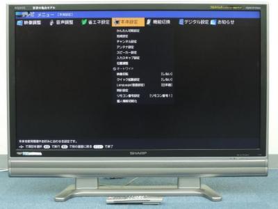 SHARP シャープ AQUOS LC-42EX5 液晶テレビ 42型