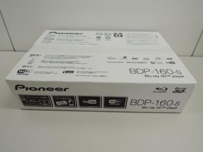 Pioneer BDP-160-S(ブルーレイプレーヤー)の新品/中古販売
