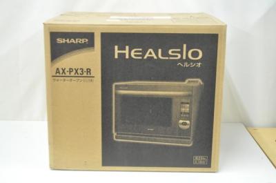 SHARP シャープ ウォーターオーブン ヘルシオ AX-PX3-R 電子オーブンレンジ 30L レッド