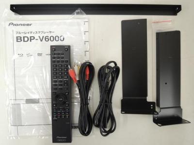 Pioneer BDP-V6000(ブルーレイプレーヤー)の新品/中古販売 Pioneer BDP-V6000(ブルーレイプレーヤー)の新品/中古販売