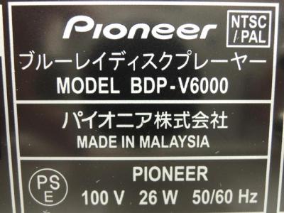 特長｜ブルーレイプレーヤーBDP-V6000｜パイオニア株式会社