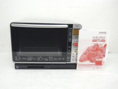 HITACHI 日立 ヘルシーシェフ MRO-FS7 H 過熱水蒸気 オーブン レンジ ライトグレー