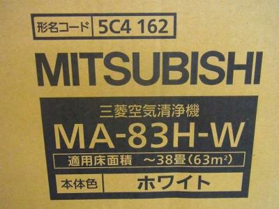 MITSUBISHI MA-83H-W(空気清浄機)の新品/中古販売 | 196518 | ReRe[リリ]