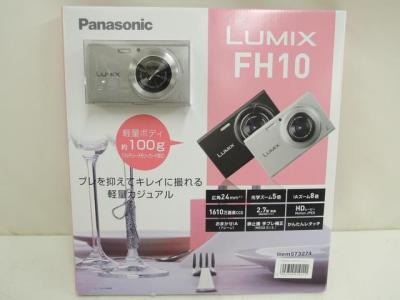 Idioot hamer Aanpassing パナソニック DMC-FH10-S(コンパクトデジタルカメラ)の新品/中古販売 | 2191 | ReRe[リリ]