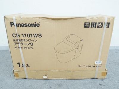 Panasonic パナソニック アラウーノS CH1101WS 温水洗浄便座 便器