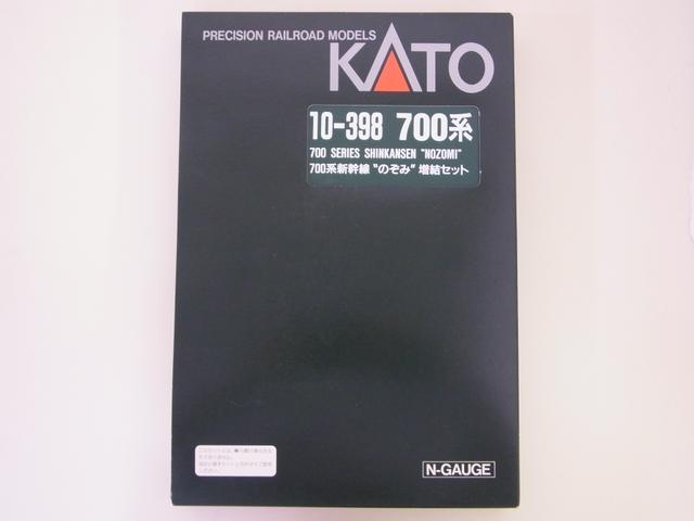 KATO 10-398(新幹線)-