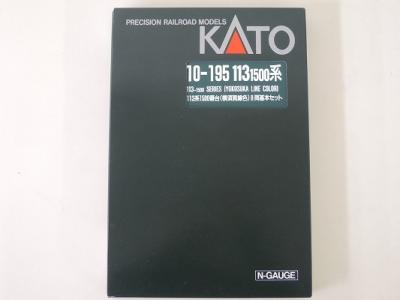 KATO カトー  系番台 横須賀線色 8両基本セット 鉄道
