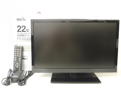 ヒロテック HT-22LEDTV 液晶テレビ 21.5インチ