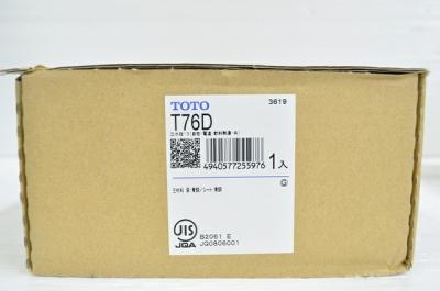 TOTO TS126AR T76D 蛇口 ソープディスペンサー セット