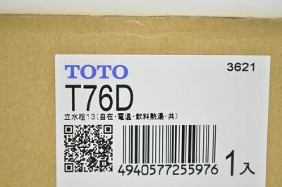 TOTO TS126AR T76D 蛇口 ソープディスペンサー セット