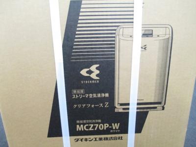 ダイキン MCZ70P-W(空気清浄機)の新品/中古販売 | 99623 | ReRe