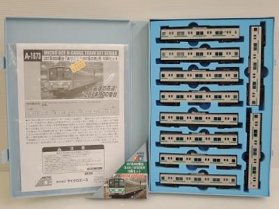 MicroAce マイクロエース A1673 207系900番台 ありがとう207系の MicroAce マイクロエース A1673 207系900番台 ありがとう207系の