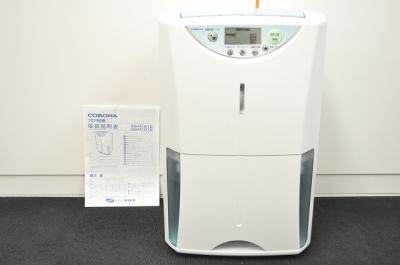 CORONA コロナ CD-H1812(AL) ファミリータイプ 除湿機 ライトブルー