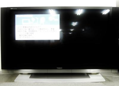 Panasonic VIERA プラズマテレビ TH-65PX500M 概要 地上・BS・110度CSデジタルハイビジョンプラズマ