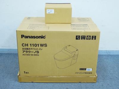 Panasonic パナソニック アラウーノS CH1101WS 温水洗浄便座 便器