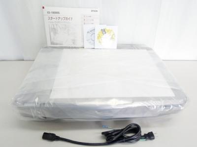 エプソン ES-10000G(スキャナ)の新品/中古販売 | 88815 | ReRe[リリ]